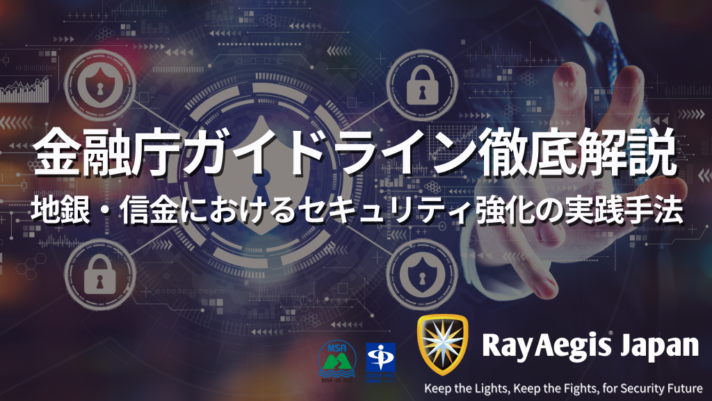 FIT名古屋フォーラム2025